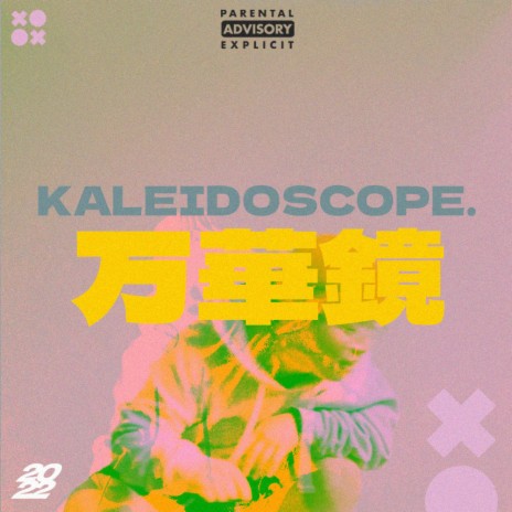 KALEIDOSCOPE. | Boomplay Music