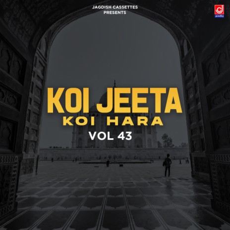 Ishq Bura Janjal Jagat Supna Beim ft. Satbir | Boomplay Music