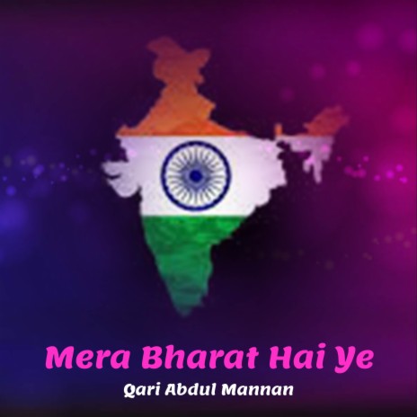 Mera Bharat Hai Ye | Boomplay Music