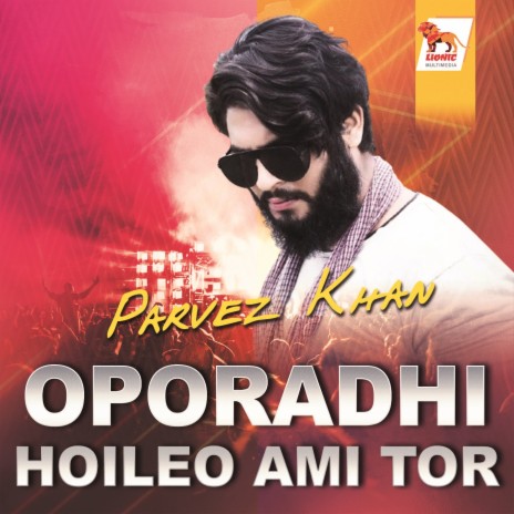 Oporadhi Hoileo Ami Tor | Boomplay Music