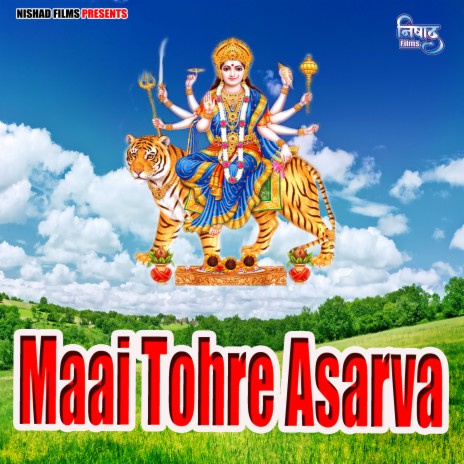 Maai Tohre Asarva | Boomplay Music