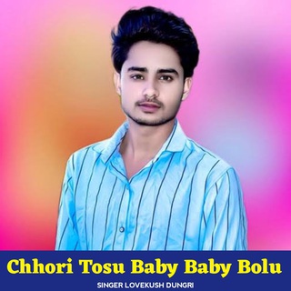 Chhori Tosu Baby Baby Bolu