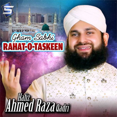 Gham Sabhi Rahat-O-Taskeen | Boomplay Music