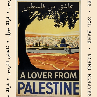 Ashiq min Filastin (A Lover from Palestine)