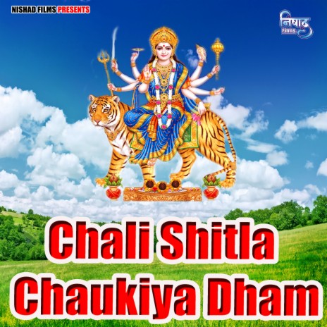 Chali Shitla Chaukiya Dham