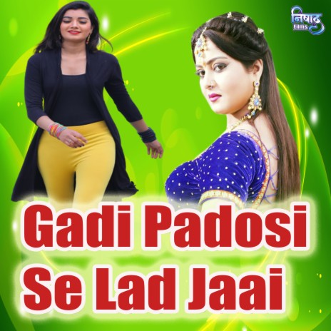 Gadi Padosi Se Lad Jaai | Boomplay Music