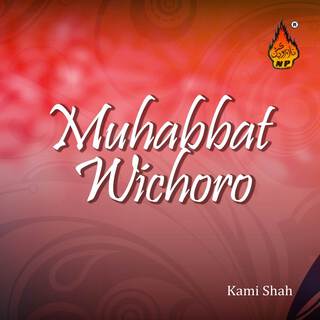 Muhabbat Wichoro