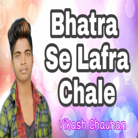 Bhatra Se Lafra Chale | Boomplay Music