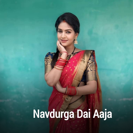 Navdurga Dai Aaja | Boomplay Music