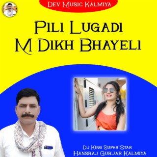 Pili Lugadi M Dikh Bhayeli