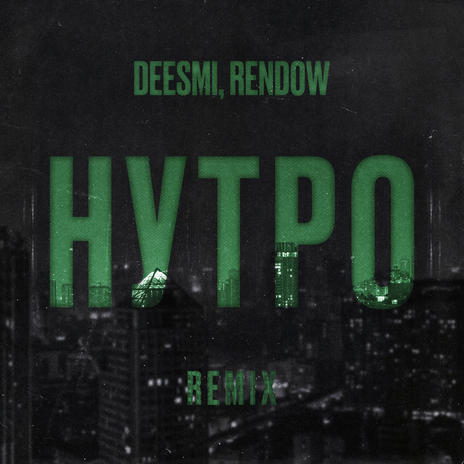 Нутро (Rendow Remix) | Boomplay Music