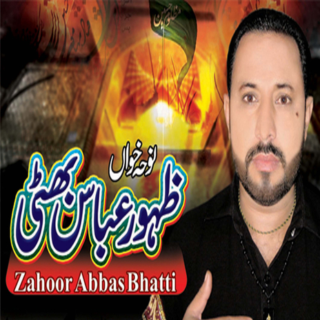 Farman Imam Hai Wo Banda ft. Zahoor Abbas Bhatti & Ali Raza Jaffari
