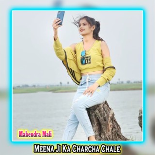 Meena Ji Ka Charcha Chale