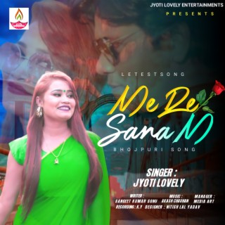 Mere Sanam