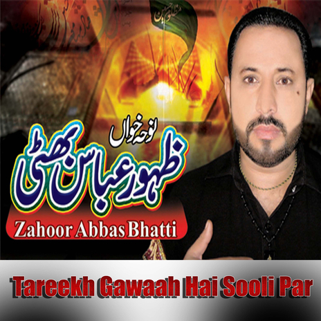 Tareekh Gawaah Hai Sooli Par ft. Zahoor Abbas Bhatti & Ali Raza Jaffari