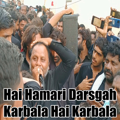 Hai Hamari Darsgah Karbala Hai Karbala ft. Manzar Abbas Rind & Ali Raza Jaffari