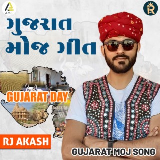 Gujarat Moj Song - Gujarat Day