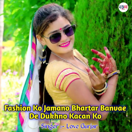 Fashion Ko Jamano Bhartar | Boomplay Music