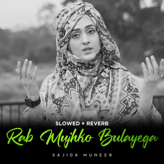 Rab Mujhko Bulayega (Lofi-Mix)