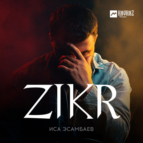 Zikr (Vocals Only) | Boomplay Music