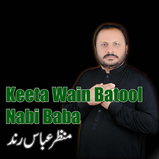 Keeta Wain Batool Nabi Baba