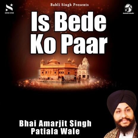 Is Bede Ko Paar | Boomplay Music