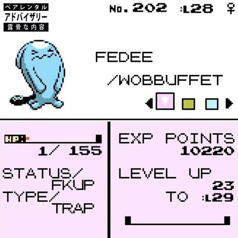 WOBBUFFET | Boomplay Music