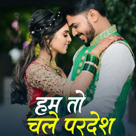 Hum To Chale Pardesh | Boomplay Music