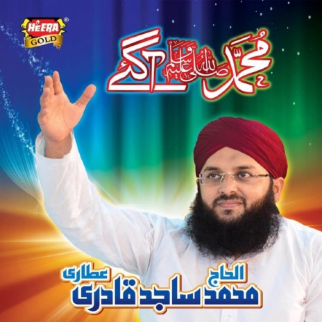 Dum Ishq Nabi Da | Boomplay Music