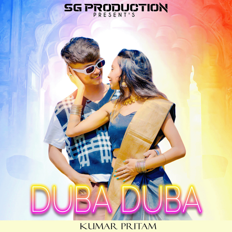 Duba Duba | Boomplay Music