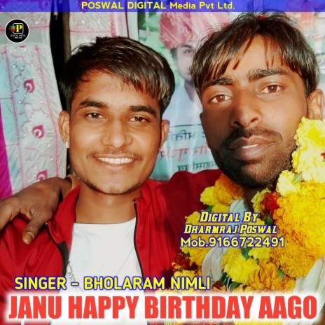 Janu Happy Birthday Aago (Rajasthani)