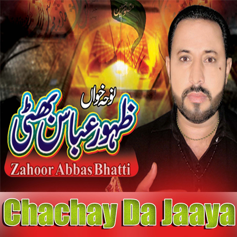 Chachay Da Jaaya ft. Zahoor Abbas Bhatti & Ali Raza Jaffari