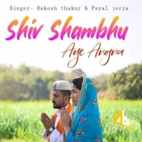 Shiv Shambhu Aye Angna ft. Payal Joria | Boomplay Music