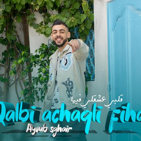 قلبي عشقلي فيها - Qalbi Achakli Fiha | Boomplay Music