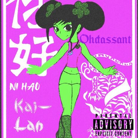 Ni hao kai lan | Boomplay Music