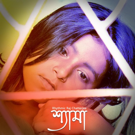 Shyama (feat. Sohini) | Boomplay Music