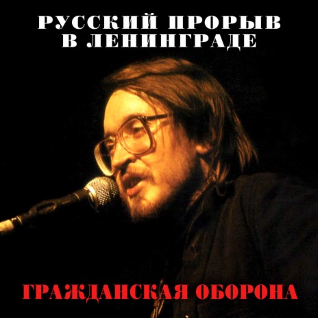 Родина (2021 Remastered Version) | Boomplay Music