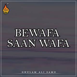 Bewafa Saan Wafa