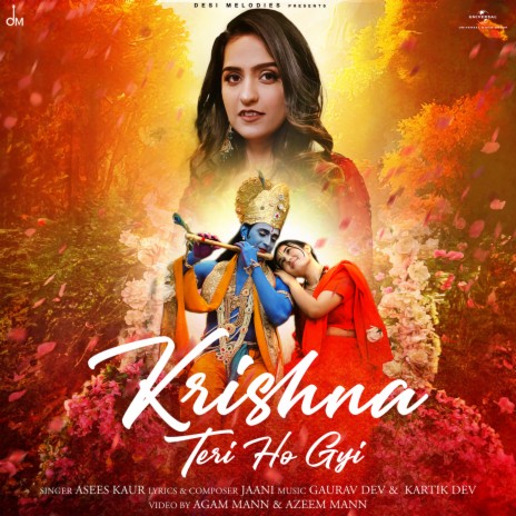 Krishna Teri Ho Gyi ft. Jaani | Boomplay Music