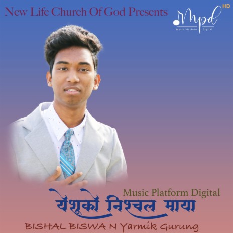 HEY YAHWAH | Nepali Christian Worship Song | Samuel Portel (feat. Samuel Portel) | Boomplay Music