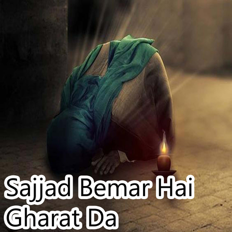 Sajjad Bemar Hai Gharat Da Jedi Asal Waja Baazar Hai ft. Zahoor Abbas Bhatti & Ali Raza Jaffari