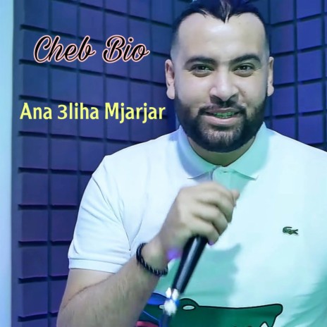 Ana 3liha Mjarjar | Boomplay Music