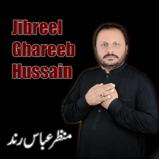 Jibreel Ghareeb Hussain (As)