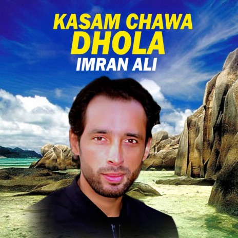 Kasam Chawa Dhola | Boomplay Music