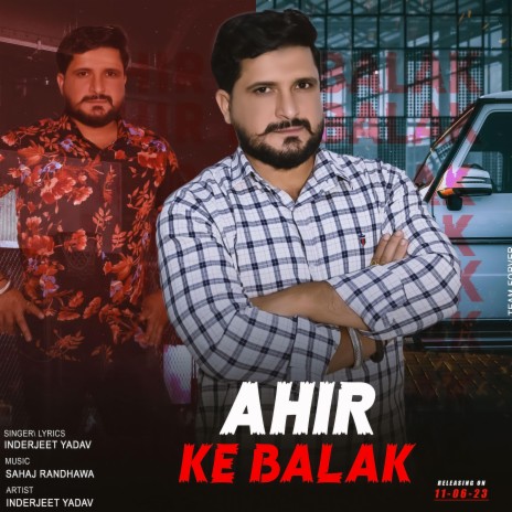 AHIR KE BALAK | Boomplay Music