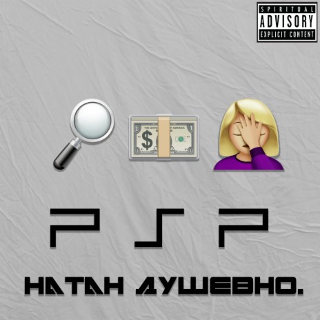 PSP | Boomplay Music