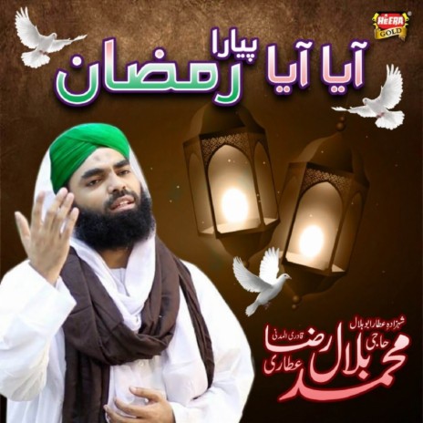 Aya Aya Pyara Ramzan | Boomplay Music