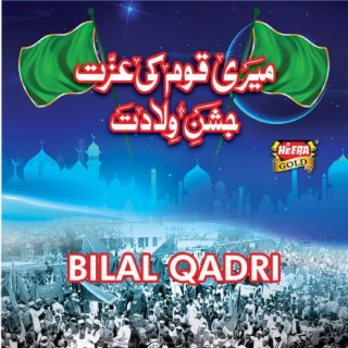 Meri Qoum Ki Izat Jashn-e-Wiladat