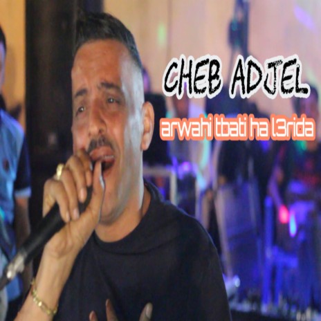 Arwahi Tbati Ha L3rida | Boomplay Music