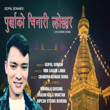 Purkha Ko Chinari Lhochhar | Boomplay Music